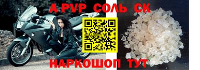 герыч Донецк