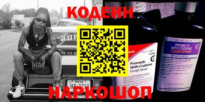 бошки Волжский