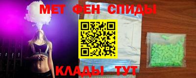 мяу мяу мука Волжск