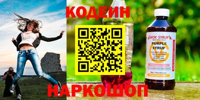 амфетамин Донской