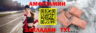 меф VHQ Дубна