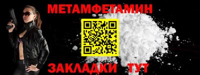 герыч Донецк
