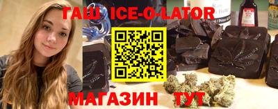 бошки Волжский