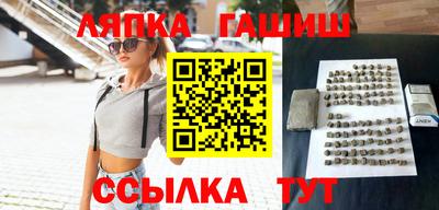 мяу мяу мука Волжск