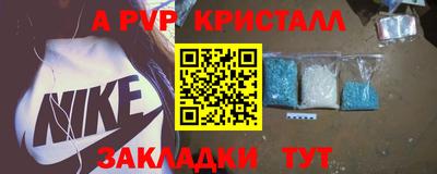 герыч Донецк