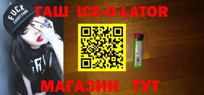 мяу мяу мука Волжск