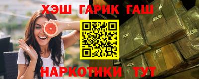 герыч Донецк