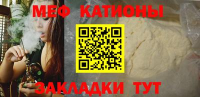 меф VHQ Дубна