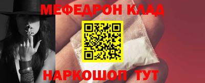 меф VHQ Дубна