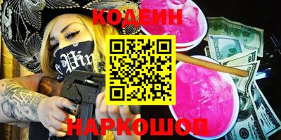 ECSTASY Волгодонск