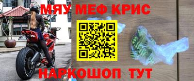 амфетамин Донской