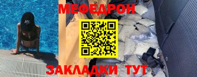 бошки Волжский