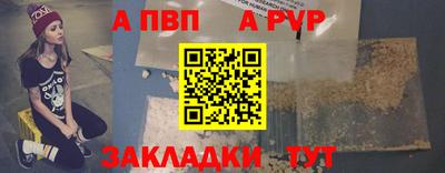 меф VHQ Дубна