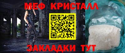 мяу мяу мука Волжск