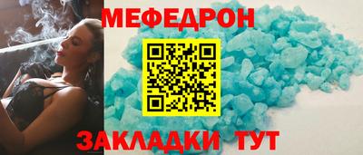 герыч Донецк