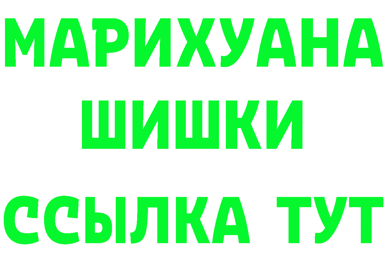 Магазин наркотиков это состав Бирск