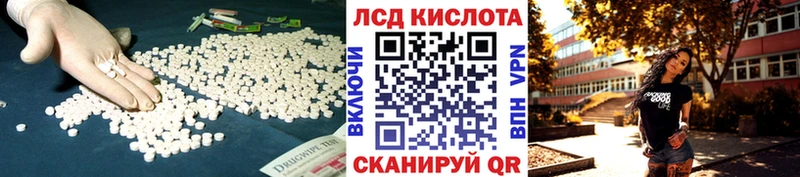 ЛСД экстази ecstasy  Бирск 