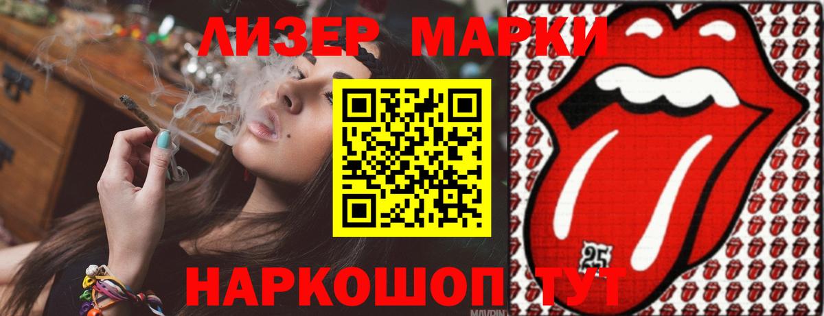 LSD-25 экстази ecstasy Бирск