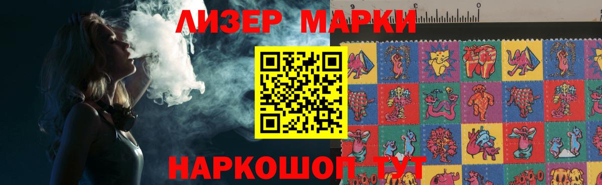 Лсд 25 экстази ecstasy Бирск