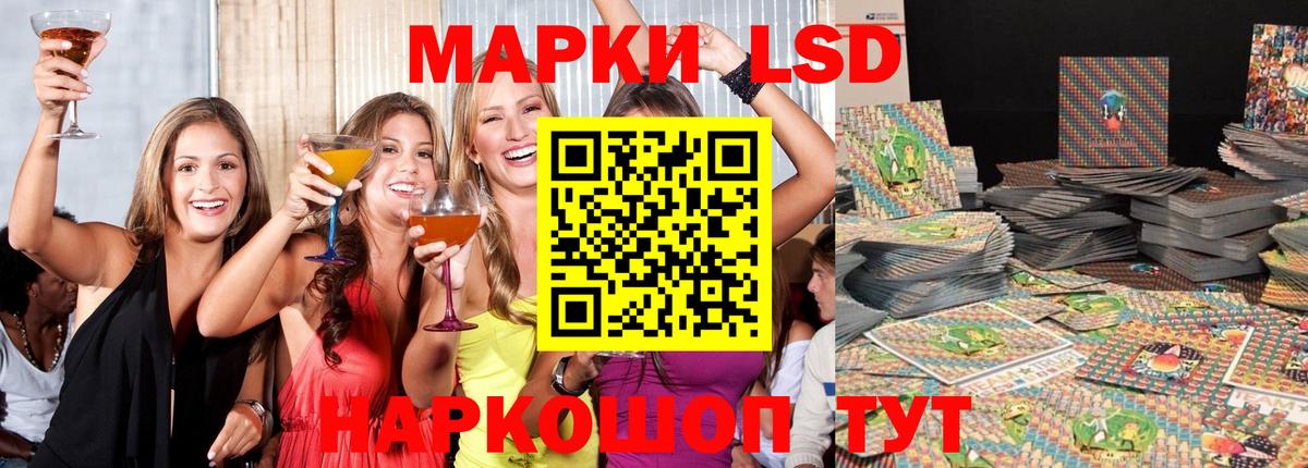LSD-25 экстази ecstasy  Вход с VPN  Лсд 25 экстази ecstasy  Бирск 