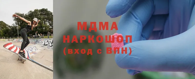 MDMA молли  мега ТОР  Бирск  мориарти формула  купить наркотик 