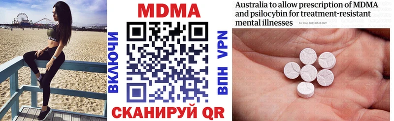 MDMA crystal  где можно купить наркотик  Бирск 