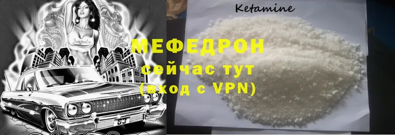 Мефедрон мяу мяу  Бирск 