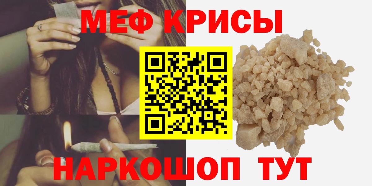 Мефедрон  купить закладку  Бирск  Меф mephedrone  Меф 4 MMC  Меф  Вход с VPN 