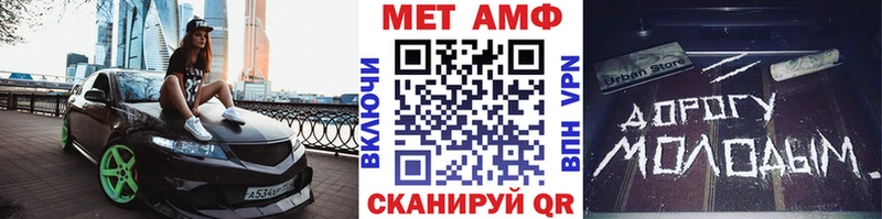 Первитин винт  Бирск 