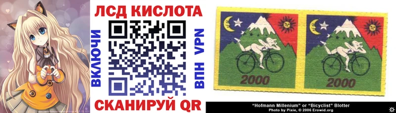 Наркотические марки 1,8мг  Бирск 