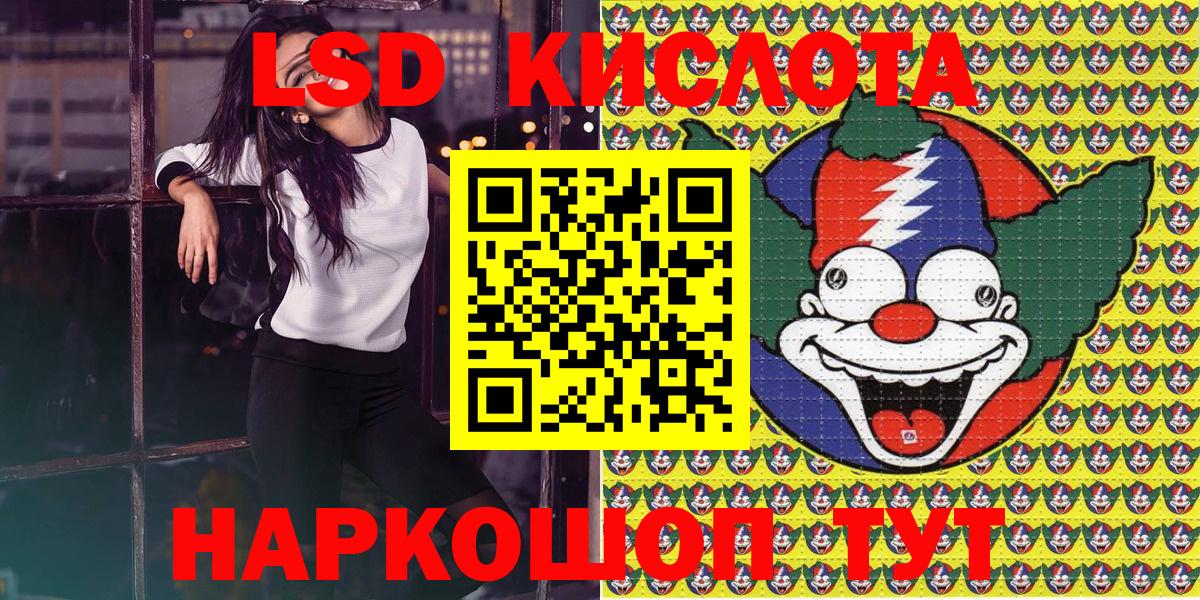 Марки N-bome 1,8мг Бирск