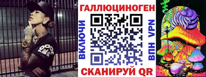 Псилоцибиновые грибы Psilocybine cubensis  Бирск 