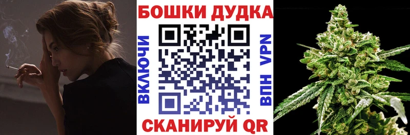 mega как войти Бирск Канабис White Widow