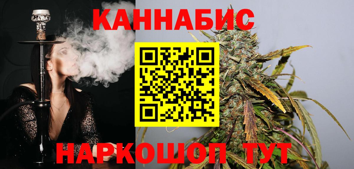 Шишки марихуана Ganja Бирск