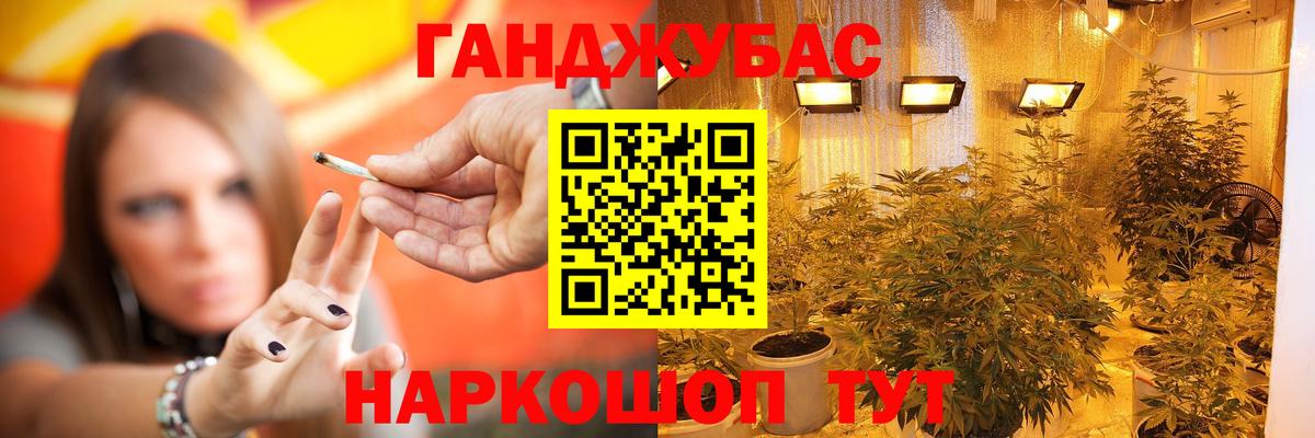 Каннабис OG Kush  МАРИХУАНА конопля  МАРИХУАНА марихуана  Бирск  Вход с VPN 